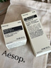 AESOP伊索 香芹籽保濕面霜 60mL 滋潤保濕補水七夕禮物男女 曬單實(shí)拍圖