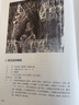 龍門(mén)石窟紀(jì)年造像圖典簡(jiǎn)編【平】 曬單實(shí)拍圖