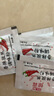 食懷憶霖香辣孜然粉 小包裝燒烤調(diào)料家用華萊士辣椒粉商用撒料調(diào)味粉 憶霖香辣孜然粉2克【25包】 曬單實(shí)拍圖