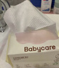 babycare面膜柔巾嬰兒一次性洗臉巾干濕兩用小熊巾加厚綿柔巾 80抽*18包 曬單實(shí)拍圖