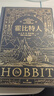 【當當 正版包郵】霍比特人精裝典藏版 托爾金 電影原著(zhù)小說(shuō) 魔戒譯者鄧嘉宛、石中歌、杜蘊慈翻譯 曬單實(shí)拍圖