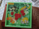 廣州酒家 金玉果酥120g 4個(gè)裝荔枝鳳梨金桔3D水果造型嶺南休閑零食伴手禮 曬單實(shí)拍圖