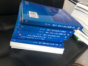 【套裝9本】中科大物理學(xué)叢書(shū)（第三版）物理考研競賽書(shū)籍光學(xué)電磁學(xué)與電動(dòng)力學(xué)力學(xué)理論力學(xué)熱力學(xué)統計物理學(xué)原理物理量子力學(xué) 曬單實(shí)拍圖