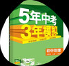 星火英語(yǔ)初中英語(yǔ)語(yǔ)法全解2026新中考英語(yǔ)語(yǔ)法大全初一二三語(yǔ)法七八九年級英語(yǔ)知識考點(diǎn)必背全國通用 曬單實(shí)拍圖