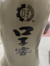 口子窖 五年型 兼香型白酒 50度 550ml*2瓶 禮盒裝 雙十一 曬單實(shí)拍圖