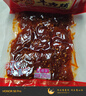 阿蓬江蓬江麻辣牛肉脯250g袋裝重慶黔江特產(chǎn)肉干肉脯 休閑零食小吃即食 袋裝250g麻辣味 曬單實(shí)拍圖