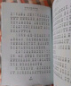 西頓動(dòng)物故事集（套裝8冊） 曬單實(shí)拍圖