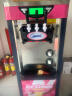 戈绅（goshen）  冰淇淋机 商用 冰激凌机 全自动 雪糕机 软冰激凌机器学校门口奶茶店摆摊甜筒 |创业款|立式冰淇淋机（枚红色） 晒单实拍图