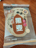 安居爾新疆大列巴切片面包俄羅斯風(fēng)味添加核桃仁葡萄干獨(dú)立包裝營養(yǎng)早餐 黑麥列巴切片2kg46片左右 曬單實(shí)拍圖