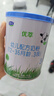 有機優(yōu)萃3段幼兒配方奶粉(12-36月齡)170g*2聽(tīng) 曬單實(shí)拍圖