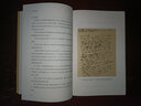 共產(chǎn)黨宣言原版恩格斯馬克思主義哲學(xué)基本原理概論經(jīng)典著作選讀馬列主義書籍人民出版社 曬單實(shí)拍圖
