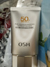 歐詩(shī)漫（OSM）防曬霜50倍珍珠零感美白防曬乳女面部防戶外紫外線持久清爽不油膩 曬單實(shí)拍圖