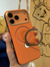 圖拉斯支點(diǎn)殼Q3Soft【甄選輕奢素皮丨按鍵全包】適用于iphone17promax手機殼蘋(píng)果17pro磁吸皮質(zhì)防摔16 【星宇橙】永恒優(yōu)雅+抗污耐臟+360°旋轉支架 iPhone17ProMax 曬單實(shí)拍圖