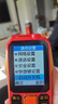 紐曼（Newman）N99三防老人手機(jī)4G全網(wǎng)通雙卡雙待大電池超長(zhǎng)待機(jī)大字大聲大按鍵老年人手機(jī)備用功能機(jī)紅色 曬單實(shí)拍圖