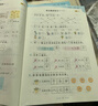 2025秋季53天天練小學(xué)數學(xué)三年級上冊BSD北師大版五三天天練5 3天天練5.3天天練5·3天天練學(xué)霸培優(yōu)學(xué)霸提優(yōu) 曬單實(shí)拍圖