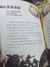 寫(xiě)給兒童的中國歷史全15冊 中國孩子的歷史啟蒙，真正寫(xiě)給孩子看的中國通史再版歸來(lái)，少兒歷史書(shū)巔峰。 曬單實(shí)拍圖