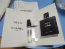 香奈儿（Chanel）蔚蓝男士香水小样 蔚蓝1.5ml*2 实拍图