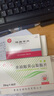 [欣康] 單硝酸異山梨酯片 20mg*48片/盒 2盒裝 曬單實(shí)拍圖