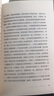 我想要不卑不亢地面對這世界 水木丁 我想要不卑不亢地面對這世界 曬單實(shí)拍圖