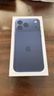 Apple/蘋(píng)果 iPhone 17 Pro Max 1TB 深藍色 支持移動(dòng)聯(lián)通電信5G 雙卡雙待手機 曬單實(shí)拍圖