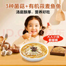 西貝莜面村 蘑菇湯莜面魚(yú)魚(yú)300g 兒童早餐面點(diǎn)生鮮速食半成品面條粗糧 曬單實(shí)拍圖