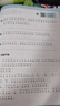 學(xué)而思 字詞句專(zhuān)項訓練 小學(xué)全階段強化字詞句基礎明確考點(diǎn)熟悉考法提升語(yǔ)文學(xué)習能力-WXD 【單冊】專(zhuān)項訓練·詞 小學(xué)1-6年級通用 曬單實(shí)拍圖
