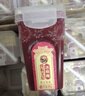 成有王記 冰楊梅（果汁飲料）380g*6杯 冷凍楊梅汁沙冰禮盒 貴州老字號 曬單實(shí)拍圖