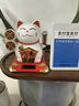來自星星的禮物太陽能招財(cái)貓自動(dòng)招手開業(yè)擺件喬遷之喜搬家入戶門玄關(guān)車載小擺件 （可定制二維碼）收款播報(bào)器+白色5寸招財(cái)貓+托盤 曬單實(shí)拍圖
