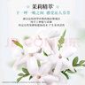 美膚寶愈見云絨潔面乳100g溫和敏感肌水潤(rùn)不緊繃氨基酸洗面奶男女 曬單實(shí)拍圖