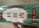 南同四海南京同仁堂桂圓干無(wú)核大果桂圓干肉厚特泡水級廣西龍眼桂圓干泡水 曬單實(shí)拍圖