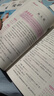 【正版保證】童年六年級必讀課外書愛的教育小英雄雨來六年級上冊必讀的課外書全套快樂讀書吧六上小英雄雨來管樺原著童年高爾基完整版老師推薦 【全3冊】六年級上冊必讀全套 曬單實拍圖