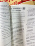 爸爸送給青春期兒子的私房書 解答青春期 青春期成長不迷茫手冊 男孩你的強(qiáng)大最重要正版 女孩你的安全很重要媽媽送給青春期男孩女孩成長手冊適合看教育書籍 【抖音推薦】爸爸送給青春期兒子的私房書 曬單實拍圖