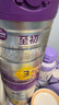 a2至初 3段奶粉嬰幼兒配方奶粉1-3歲850g*6罐三段奶粉 含乳鐵蛋白 曬單實(shí)拍圖