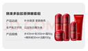韓束紅蠻腰5件套禮盒水乳套裝抗皺抗衰老緊致護膚品生日禮物送女友 曬單實(shí)拍圖