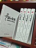 【當當正版包郵】曾仕強講易經(jīng)系列書(shū)籍 易經(jīng)真的很容易 中國哲學(xué)易經(jīng)基礎入門(mén) 正版書(shū)籍 單本套裝自選 【6冊】易經(jīng)的智慧 精裝典藏版 曬單實(shí)拍圖