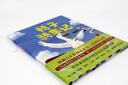 鴨子騎車記 凱迪克大獎得作者大衛(wèi)香農(nóng)代表作 鼓勵孩子勇敢嘗試 兒童故事繪本3-6歲愛心樹童書 曬單實拍圖