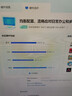 宏碁（acer）商祺 臺式電腦主機（酷睿 14代 i5-14400  32G 1T SSD ） 辦公商用家用 WiFi/藍牙 曬單實(shí)拍圖