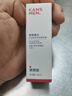 韓束男士護膚品套裝控油精華露緊致抗皺面霜補水保濕擦臉實(shí)用生日禮物 曬單實(shí)拍圖