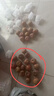 四叔公果蔬新疆味帝恐龍蛋李子【順豐閃送多地次日達】中秋節禮品水果禮盒裝 【爆甜】甄選老樹(shù)果王｜單果70-80g 【典藏·限量好禮】15枚禮盒裝｜品質(zhì)升級-顆顆擺放 曬單實(shí)拍圖