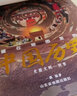 今天在等待著明天·曹文軒國際大師哲理繪本（全4冊(cè)）三位國際安徒生獎(jiǎng)得主獻(xiàn)給孩子的智慧哲理繪本 童書 曬單實(shí)拍圖
