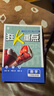 八年級科目自選 】25新版初中必刷題八下八年級上下冊語(yǔ)文數學(xué)英語(yǔ)物理生物政治歷史地理全套8本人教版初二八年級上下冊同步練習冊初二必刷題八年級上冊 上冊數學(xué)（人教版） 曬單實(shí)拍圖