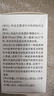 【原研進(jìn)口】尚杰 枸櫞酸托法替布片5mg*28片/盒 曬單實(shí)拍圖