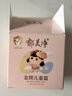 郁美凈金牌兒童面霜3-12歲寶寶面霜長(cháng)效滋潤補水保濕潤膚霜40g 曬單實(shí)拍圖