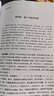 王相山子平真詮精解 子平真詮?fù)附馍舷聝?cè) 相也太極命理學(xué)格局真詮 王相山子平真詮精解 曬單實(shí)拍圖