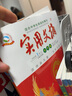 【正版】實用文摘中學(xué)版初中版雜志2025年1-8月【全年/半年訂閱/2024全年珍藏/22禮盒裝/15周年可選】 7-9年級初中生中考高分作文素材期刊非過刊K 現(xiàn)貨【送2個本】全年珍藏2024年1-1 曬單實拍圖