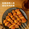 京東京造 秘制孜然羊肉串 凈重1kg 內含約33串 燒烤食材空氣炸鍋露營(yíng)戶(hù)外 曬單實(shí)拍圖