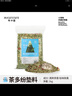布卡星花草墊料倉鼠木屑除臭過(guò)冬天籠子造景裝飾金絲熊窩降溫用品 茶多紛墊料-1kg-清爽茶香，祛味 曬單實(shí)拍圖