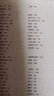 南村輟耕錄/歷代筆記小說大觀 小說 曬單實拍圖
