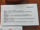 【5盒裝】殊奇 曲昔匹特片 100mg*12片/板*1板/盒 消化系統用藥 曬單實(shí)拍圖