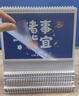 源提迪 臺(tái)歷2025年日歷記事本商務(wù)辦公桌面擺件創(chuàng)意月歷自律打卡計(jì)劃表大格子備忘表可定制 諸事皆宜【橫版】配無(wú)紡布袋 曬單實(shí)拍圖